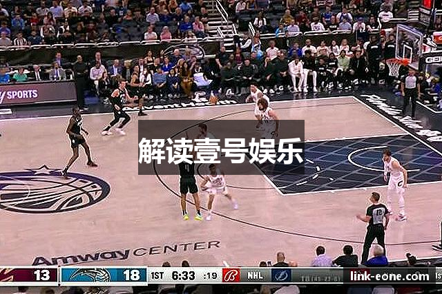 解读壹号娱乐